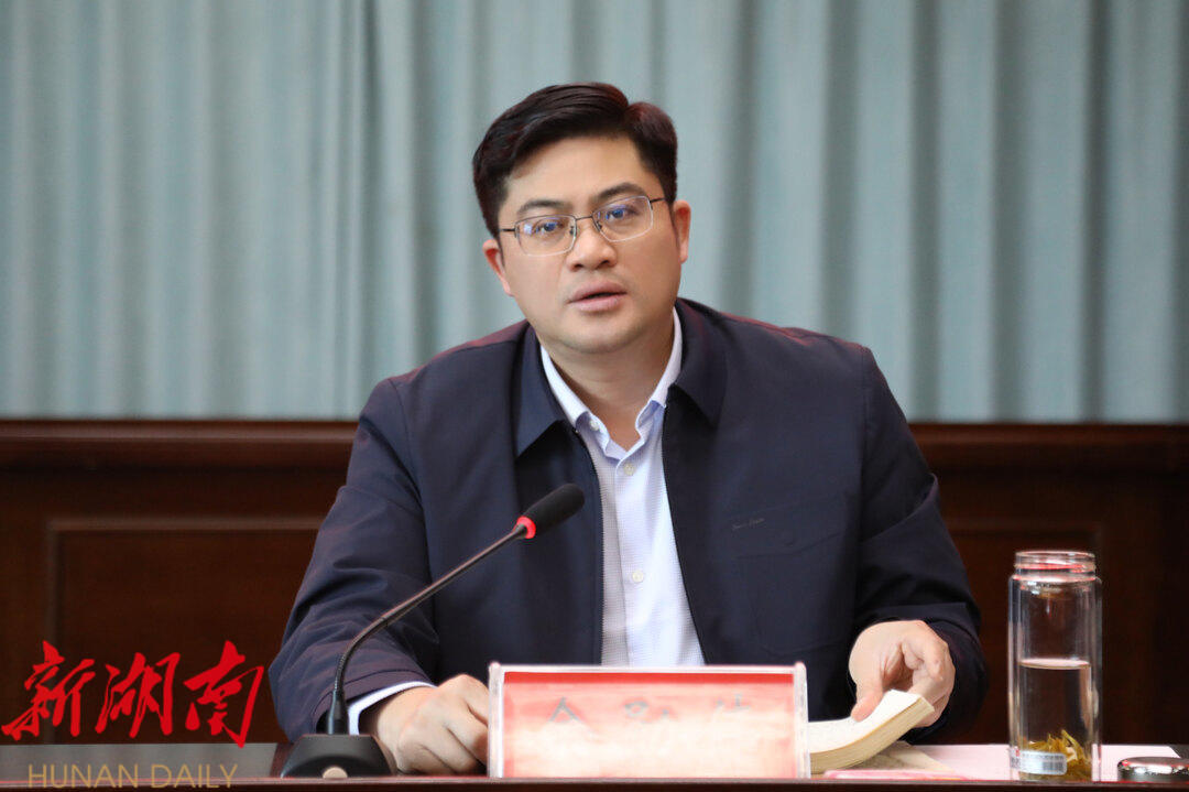 城步召开第三届邵阳旅游发展大会总体策划思路汇报会_邵阳头条网